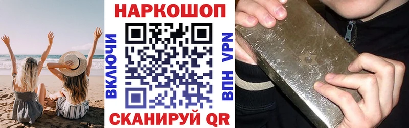 Сколько стоит Собинка ГАШ  COCAIN  Мефедрон  МАРИХУАНА 