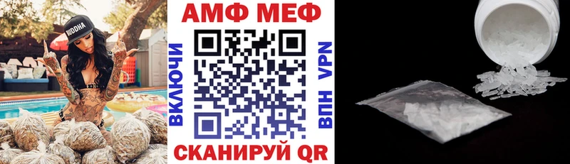 цена наркотик  маркетплейс наркотические препараты  Амфетамин 98%  Собинка 