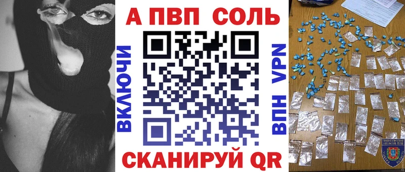 А ПВП мука Собинка