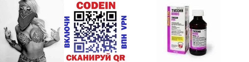 дарк нет Telegram  Собинка  Codein Purple Drank  где найти наркотики 