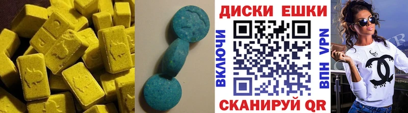 наркота  Собинка  Ecstasy XTC 