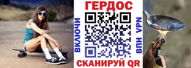 Героин белый  наркошоп  Собинка 