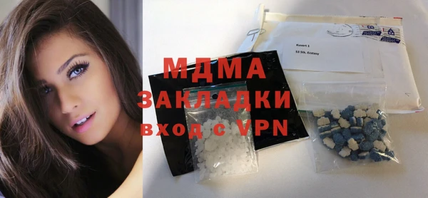 кокаин Алексин