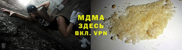 круглые Абаза