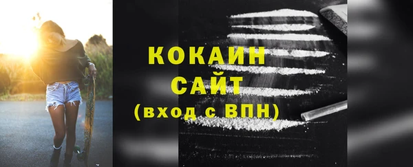 ГАЛЛЮЦИНОГЕННЫЕ ГРИБЫ Абдулино
