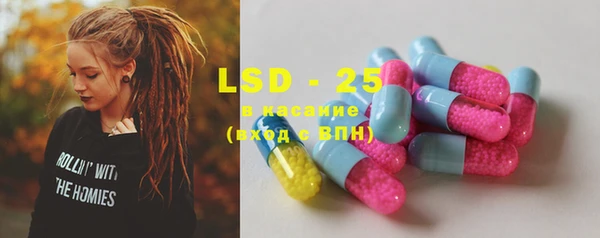 MESCALINE Дмитров