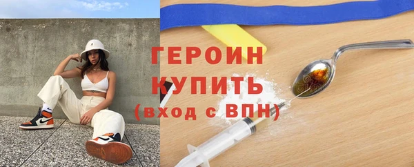 ПСИЛОЦИБИНОВЫЕ ГРИБЫ Алексеевка