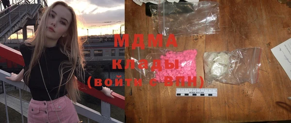 ПСИЛОЦИБИНОВЫЕ ГРИБЫ Алексеевка