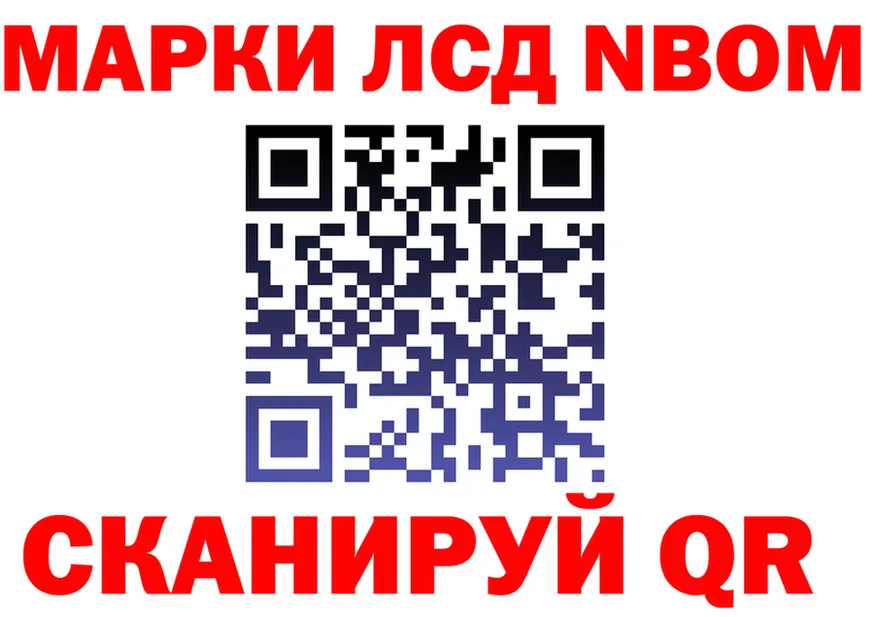 Кодеиновый сироп Lean Purple Drank маркетплейс площадка OMG Собинка