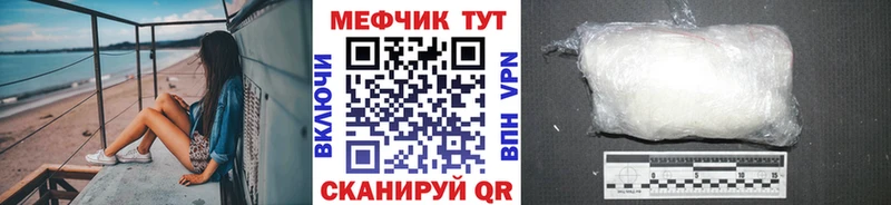 Меф VHQ  Собинка 
