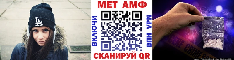 Первитин пудра  мориарти формула  Собинка 