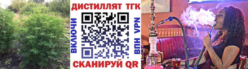 Дистиллят ТГК THC oil  blacksprut вход  Собинка 